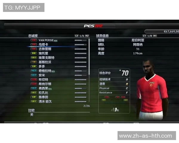 实况足球中最便宜的一星球星全解析及其性价比评测