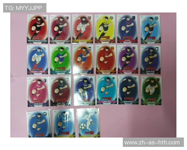 足球亚洲编年史球星卡收藏价值与传奇球员风采全面探索 足球亚洲编年史球星卡收藏价值与传奇球员风采全面探索